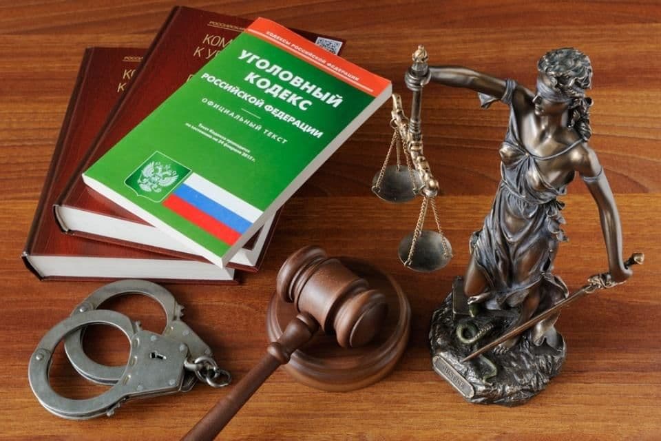 Всё о статье 228.1 УК РФ простыми словами