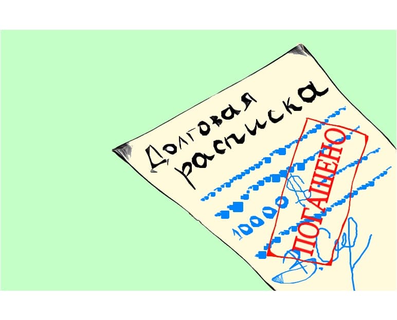 Не возвращают долг по расписке? Порядок взыскания